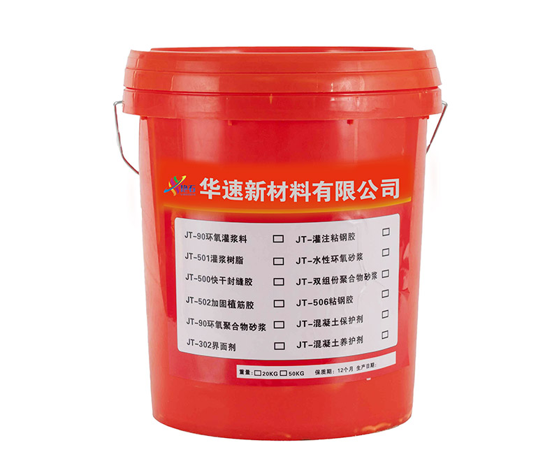 Epoxy Grouting Material Can Increase Concrete Strength