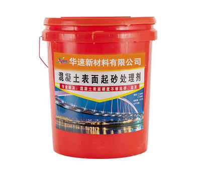 Concrete Sand Treatments Agent Can Increase Concrete Strength