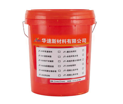 Concrete Strengthener Early Strength Agent Can Increase Concrete Strength